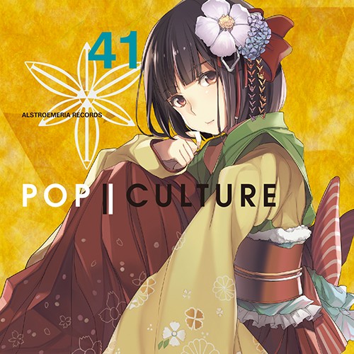 POP | CULTURE封面