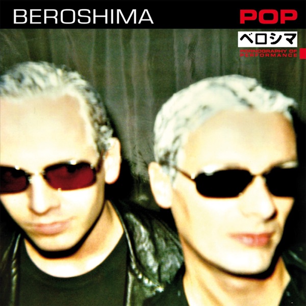 POP: Pornography of Performance封面