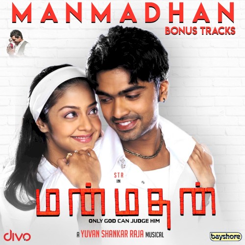Manmadhan封面