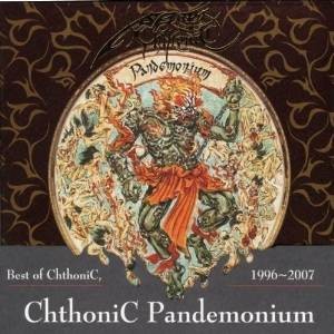 Pandemonium封面
