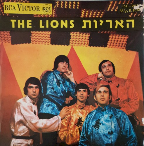 האריות封面