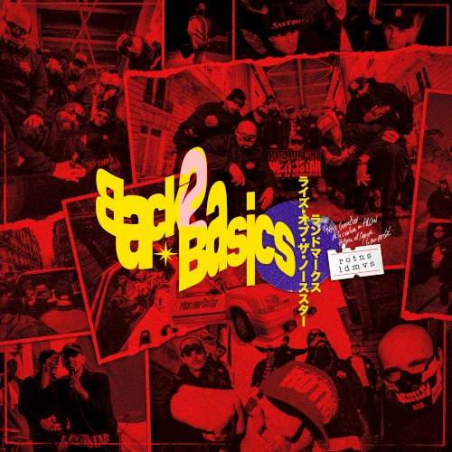 Back 2 Basics封面