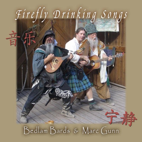 Firefly Drinking Songs封面