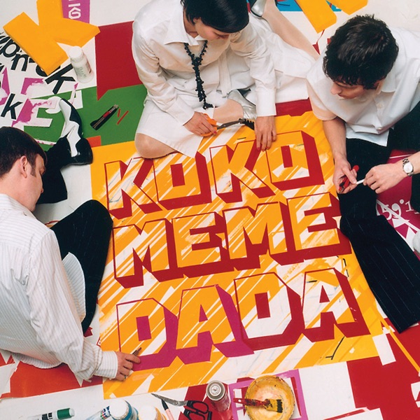 Kokomemedada封面