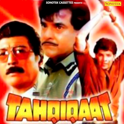 Tahqiqaat封面
