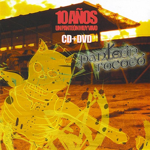 10 años: Un Panteón muy vivo封面