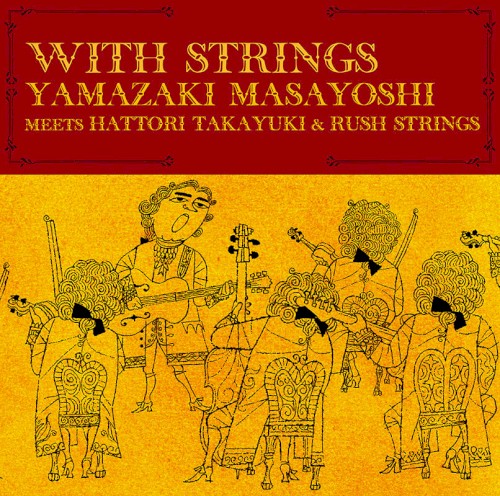 WITH STRINGS封面