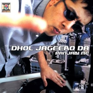 Dhol Jageero Da封面
