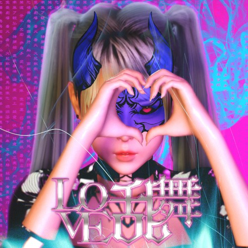 LOVE乱舞封面