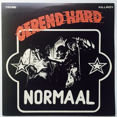Oerend hard封面