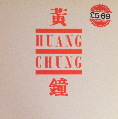 Huang Chung封面