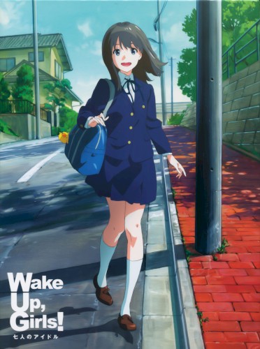 タチアガレ！封面
