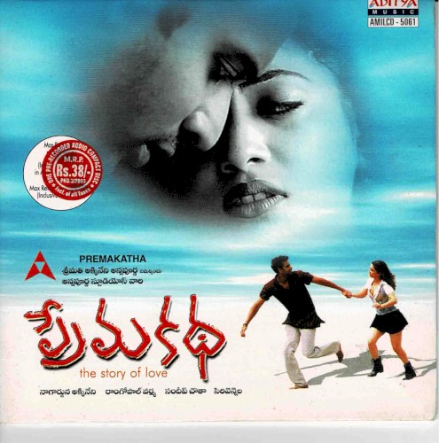 Prema Katha封面