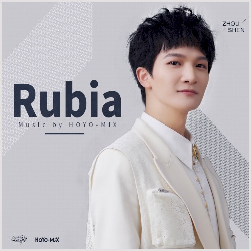 Rubia封面