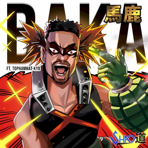 BAKA 馬鹿封面