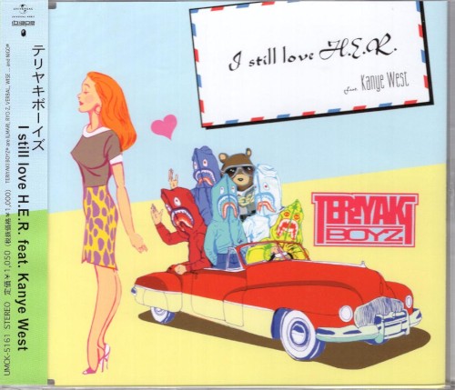 I still love H.E.R.封面
