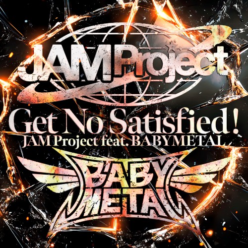 Get No Satisfied !封面