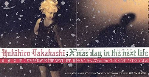 X’MAS DAY IN THE NEXT LIFE封面