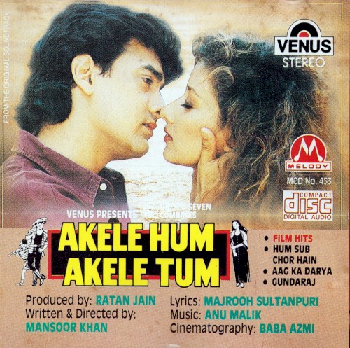Akele Hum Akele Tum封面