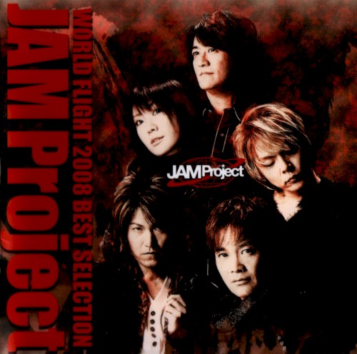 WORLD FLIGHT 2008 BEST SELECTION封面