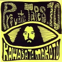 Private Tapes.10封面