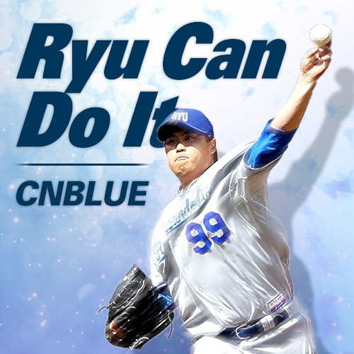 Ryu Can Do It封面
