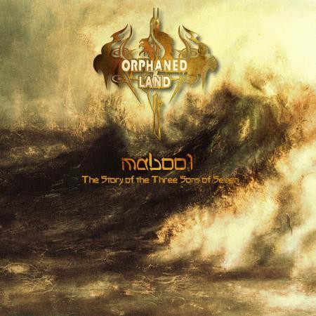 Mabool: The Story of the Three Sons of Seven封面