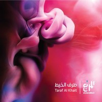 Taraf Al Khait封面
