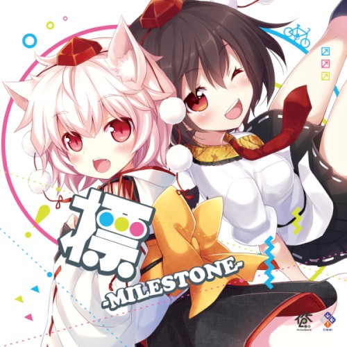 標 -MILESTONE-封面
