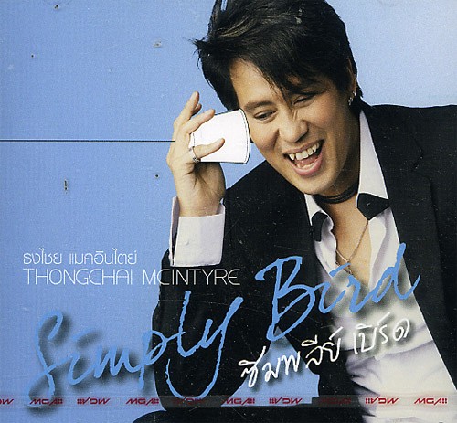 Simply Bird封面