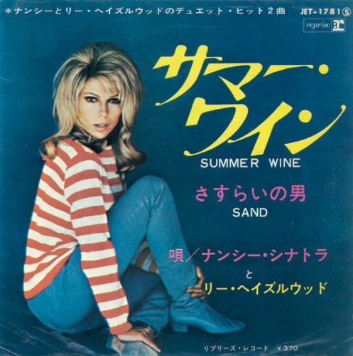 Summer Wine / Sand封面