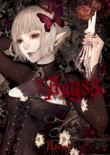 ABYSS封面
