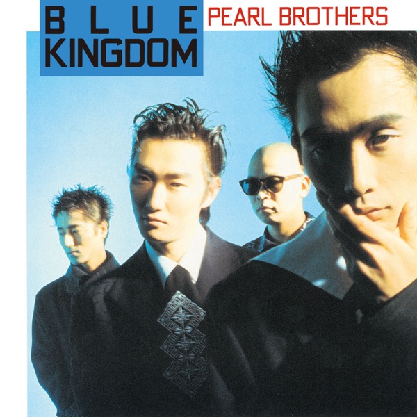 BLUE KINGDOM封面