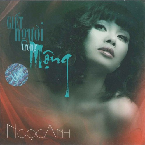 Giết người trong mộng封面
