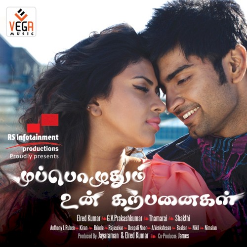 Muppozhudhum Un Karpanaigal封面