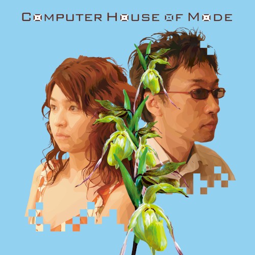 Computer House Of Mode封面