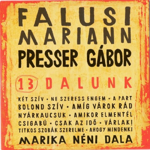 13 Dalunk封面