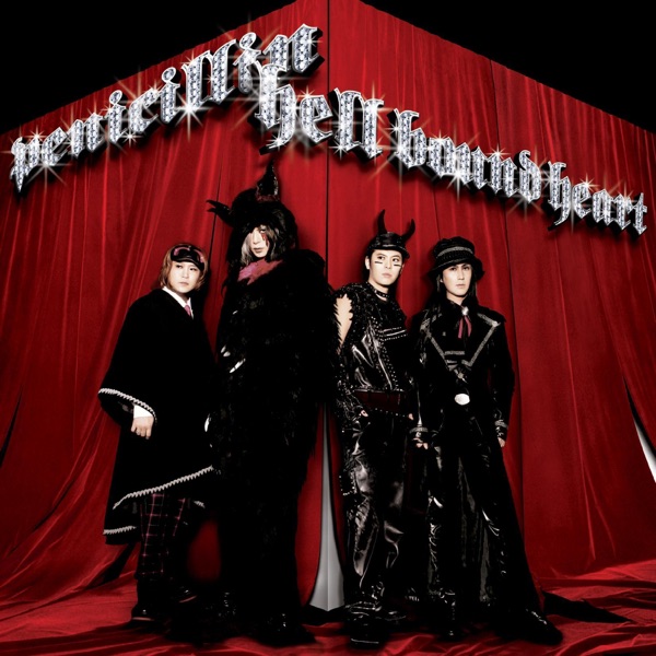 hell bound heart封面