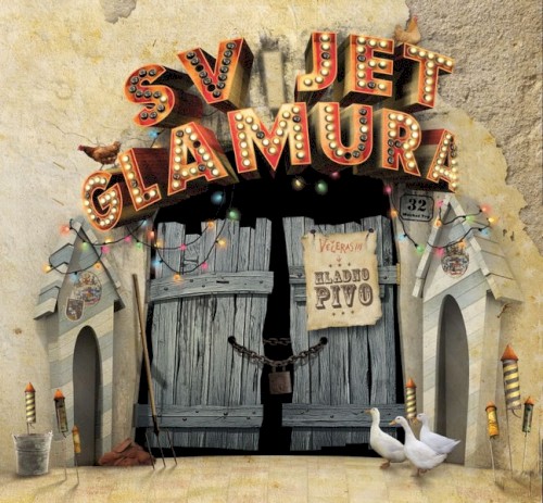 Svijet glamura封面