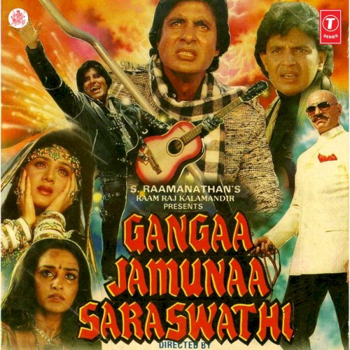 Gangaa Jamunaa Saraswathi封面