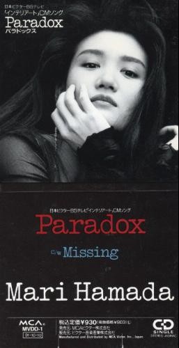 Paradox封面