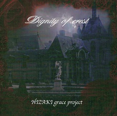 Dignity of crest封面