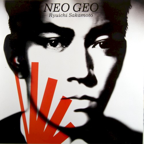 Neo Geo封面