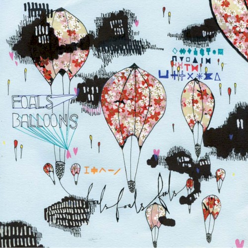 Balloons封面