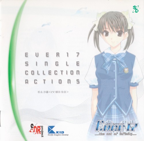 Ever17 シングルコレクションAction5封面