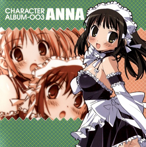 これが私の御主人様 CHARACTER ALBUM-003 ANNA封面