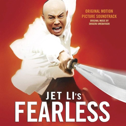 Jet Li's Fearless封面