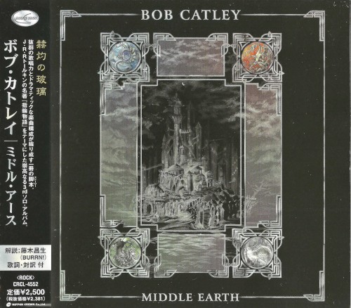 Middle Earth封面