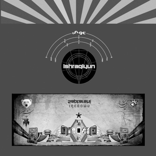Saptarshi / Radar (The Day the Earth Stood Still)封面