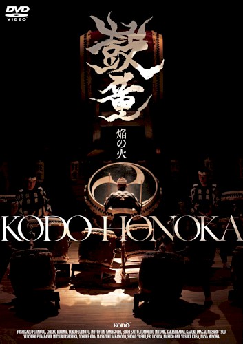 Honoka封面